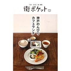 �_�˂̂�т�J�t�F�����` (�X�|�P�b�g)
