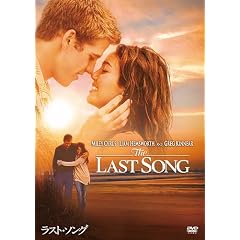 ���X�g�E�\���O [DVD]