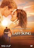 ���X�g�E�\���O [DVD]