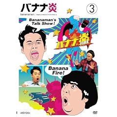 �o�i�i�� vol.3 [DVD]