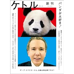 �P�g�� VOL.01