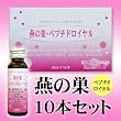 ���̑��E�y�v�`�h���C���� 50ml�~10�{