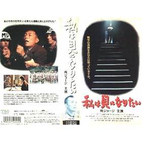 ���͊L�ɂȂ肽�� [VHS]
