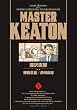 MASTER�L�[�g�� 1 ���S�� (�r�b�O �R�~�b�N�X�k�X�y�V�����l)