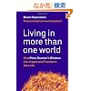 Living in More Than One World: How Peter Druckers Wisdom Can Inspire and Transform Your Life