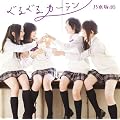 ���邮��J�[�e��C(DVD�t)