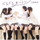 ���邮��J�[�e��C(DVD�t)