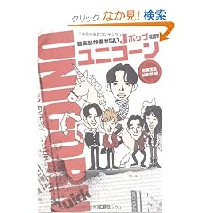 ���y���������Ȃ�J�|�b�v��] ���j�R�[�� (��SUGOI���� B �� 1-20)