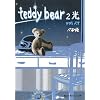 teddy bear�q2�r�� (���@��i���Ǖ���)