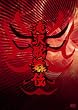 ���̕��� [DVD]