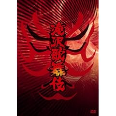 ���̕��� [DVD]