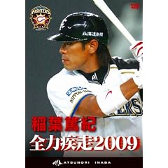 ��t�ċI �S�͎���2009 [DVD]
