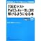 TOEIC�ō����_�擾�I