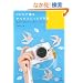 PEN�ŎB�邩�񂽂񂵂��Ƃ�ʐ^�@~�v���o�̂�������G�A���[�Ɏc���ЂƂ�̃��V�s�W (���p�̂�����)