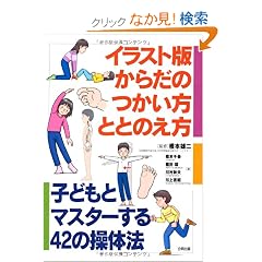 �C���X�g�ł��炾�̂������E�ƂƂ̂����\�q�ǂ��ƃ}�X�^�[����42�̑��̖@