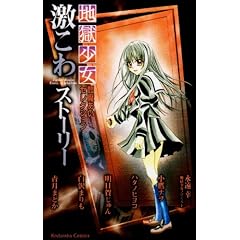 �n�������@腖������Z���N�V�����@������X�g�[���[ (�u�k�ЃR�~�b�N�X�Ȃ��悵)