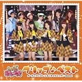 ���ゲ�L����!�N���b�v��x�X�g [DVD]