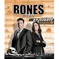 BONES -���͌��- �I�t�B�V�����K�C�h Season2(ShoPro Books)