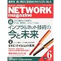 �l�b�g���[�N�}�K�W�� (NETWORK MAGAZINE) 2009�N 06���� [�G��]