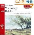 Wuthering Heights (Complete Classics)