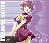 [CD]天宮椎菜(佐藤利奈) 乃木坂春香の秘密キャラクターソング3 天宮椎菜