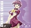 乃木坂春香の秘密キャラクターソング3 天宮椎菜