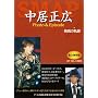 SMAP �������L Photo&Episode ����̋O�� (RECO BOOKS)