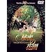 �閧�̉ԉ� [DVD]