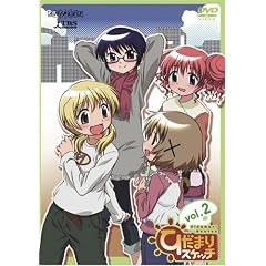 �Ђ��܂�X�P�b�` 2 [DVD]
