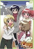 �Ђ��܂�X�P�b�` 2 [DVD]