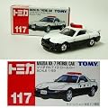 �g�~�J �}�c�_ RX-7 �p�g���[���J�[ 117