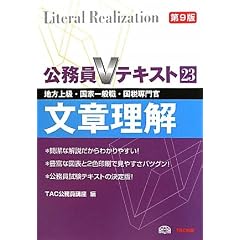 ������V�e�L�X�g�q23�r���͗��� (�������u�e�L�X�g)