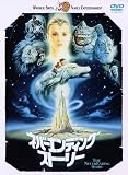 �l�o�[�G���f�B���O�E�X�g�[���[ [DVD]