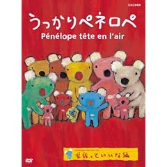 ��������y�l���y�u�Ƒ����Ă����ȕҁv [DVD]