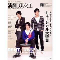 �����v���~�G NUMBER1 (2009)�\�����E����̃��C�L���O�}�K�W�� (SEIBUNDO Mook)