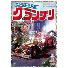 �s���`�N���t �O�����v��(�f���b�N�XEdition) [DVD]