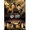 ���t ~The Next Dragon~ [DVD] ����: WUSHU
