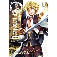 �A���g�l���R2(3) (BLADE COMICS)