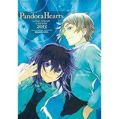 �R�~�b�N�X�y�V�����J�����_�[2013 PandoraHearts