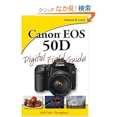 【クリックでお店のこの商品のページへ】Canon EOS 50D Digital Field Guide: Charlotte K. Lowrie: 洋書