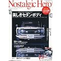 Nostalgic Hero (�m�X�^���W�b�N �q�[���[) 2011�N 12���� [�G��]