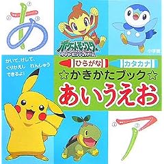 �|�P�b�g�����X�^�[�_�C�������h�E�p�[�� ���������u�b�N ����������