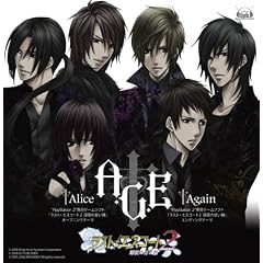 PS2�u���X�g�E�G�X�R�[�g2�v�I�[�v�j���O���́uAlice�vc/w�uAgain�v�y�ʏ�Ձz
