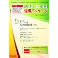 Office Standard 2007 �A�b�v�O���[�h Office 20���N�L�O �D�҃p�b�P�[�W