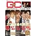GoodCome(�O�b�J��) Vol.18�\������삯������A�g�����h�A�N�^�[Magazine (TOKYO NEWS MOOK 215��)