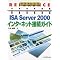 Windows ����{�ȂǃT�[�o�֘A�Z�p��(�a��) ����1