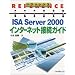 Windows ����{�ȂǃT�[�o�֘A�Z�p��(�a��) ����1