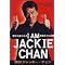 Jackie's Movie