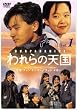 ����̓V�� �X�y�V�����Z���N�V����BOX1 [DVD]
