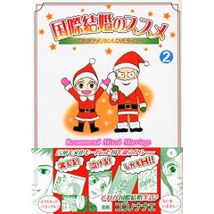 ���ی����̃X�X���i2�j (KC�f���b�N�X)
